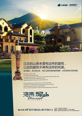 ���ⷿ�ز���������� EPS