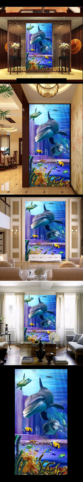 ���⺣����������װ�λ� PSD