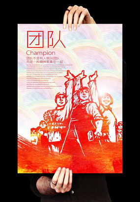 �����Ŷ���ҵ�Ļ�չ����� PSD