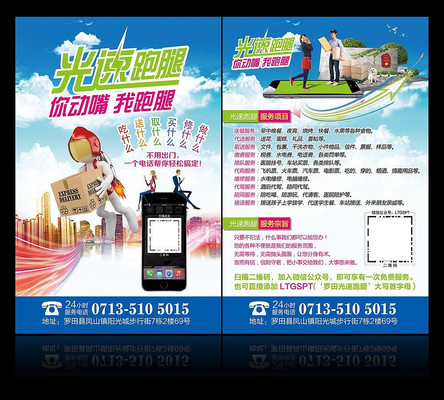 ���ȹ�˾������