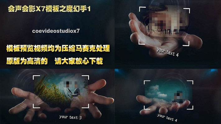 ������ӰX7���а���Ƭͷ��Ƶģ�� vsp