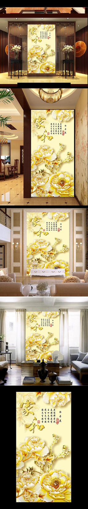 �Һ�ĵ�������ظ���װ�λ� PSD