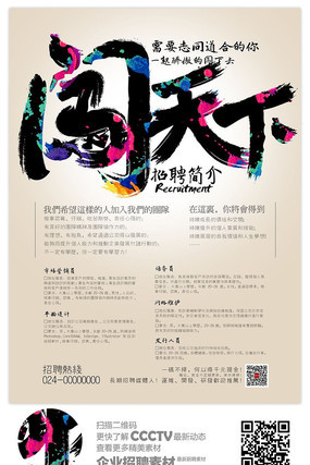 ��Լ������Ƹ������� PSD