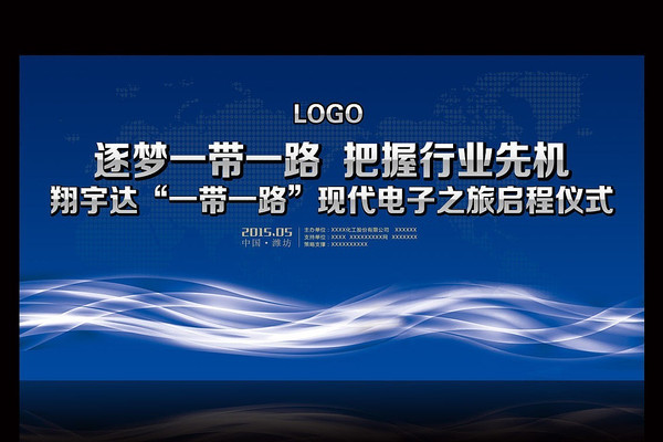 ��ɫ����չ�屳�����