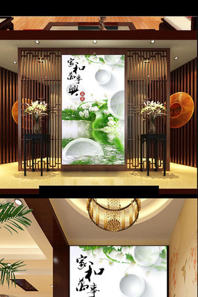 ����Һ�����װ�λ� PSD