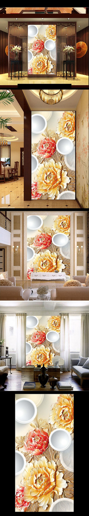 ����ĵ�����ظ���װ��ͼ PSD