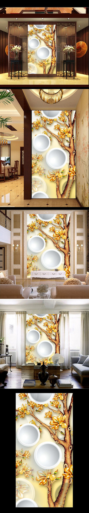 ������������װ�λ� PSD