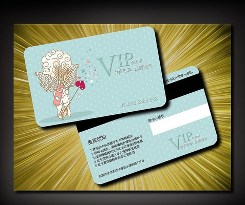 ���¿ɰ������VIP��ģ�� PSD