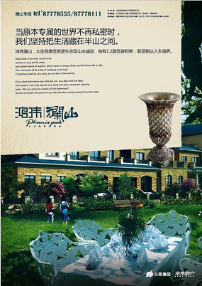 ʱ�и߶˷��ز���������� EPS