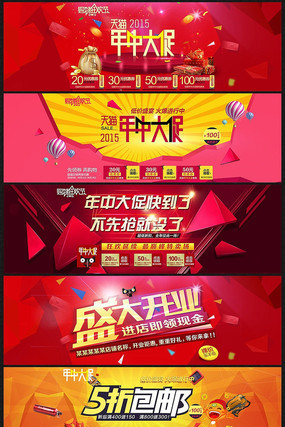 �Ա���è����618����������� PSD