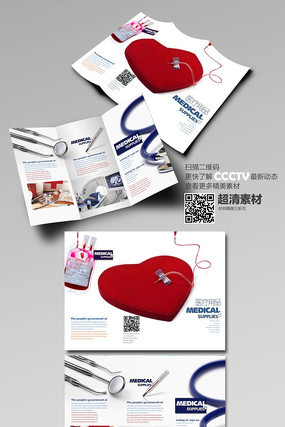 ҽ����Ʒ����ҳģ�� PSD