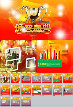 �¶���ȱ��ô��pptģ�� pptx