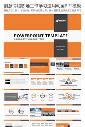 ְѧϰPPTģ pptx