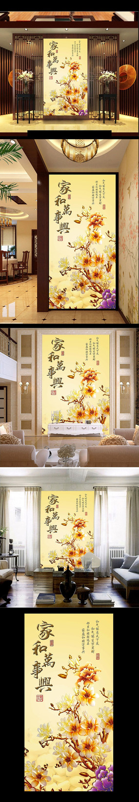 �й����������ظ���װ�λ� PSD