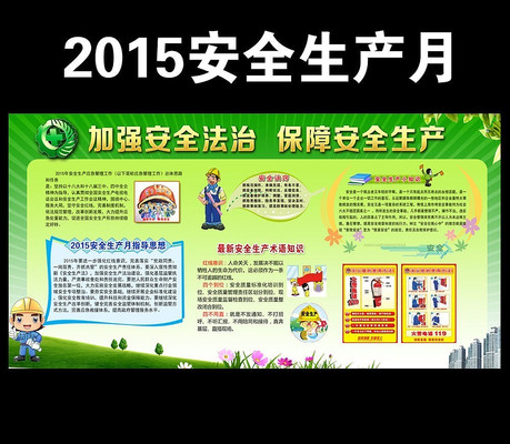 2015ȫ����ȫ������������ PSD