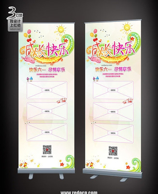 �ɳ�������һ���������� PSD