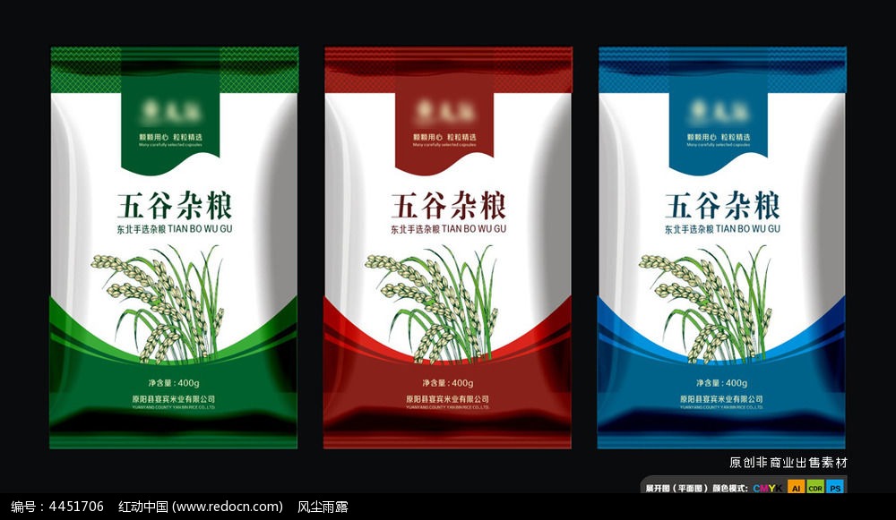 2026年波兰华沙世界包装饱览Warsaw Pack 2026