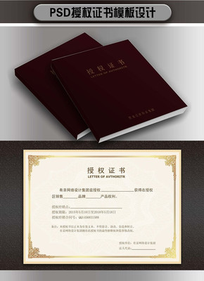 Ʒ����Ȩ֤������ز� PSD