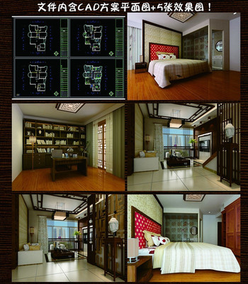 ȫ�׷���ƽ��cadͼֽ+Ч��ͼ dwg