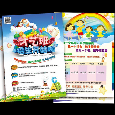 �ٶ����հ�������������� PSD