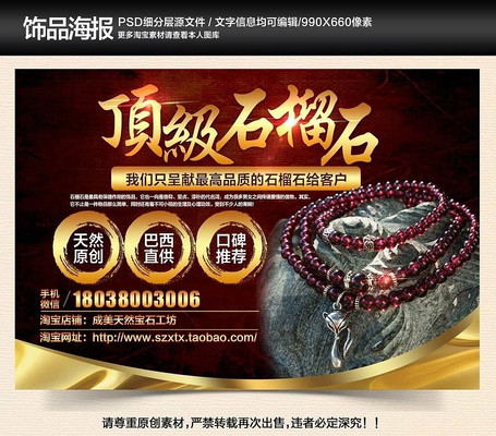 �Ա���Ʒʯ��ʯ����������� PSD