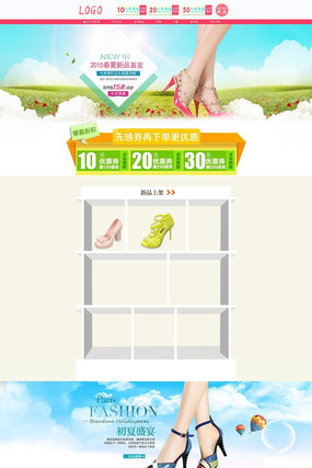 �Ա����߸�Ь��