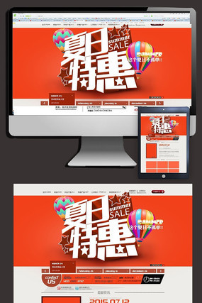 ��è�Ա������ػ���ҳ��� PSD