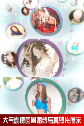 ������ԲȦ��ɴд����Ƭչʾ��Ƶ aep