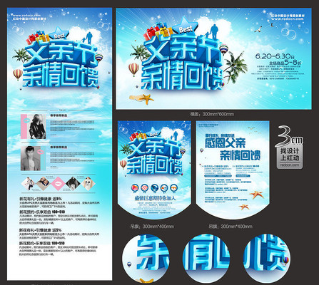 ���׽��������չ����� PSD