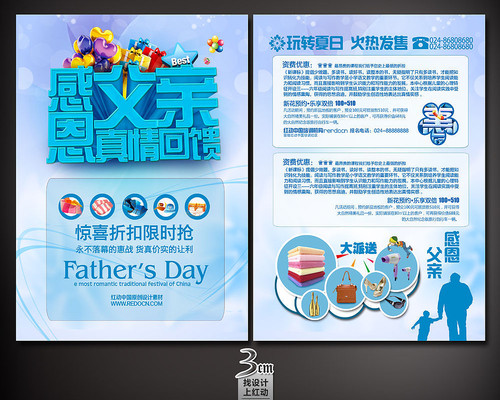 �ж����׽ڻ����DM��ģ�� PSD