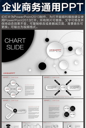 ʱ��ͨ��pptģ��