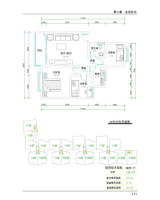 ����һ��cadͼֽ dwg