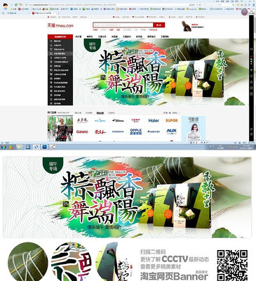 ʱ�ж���ڻbanner��� PSD