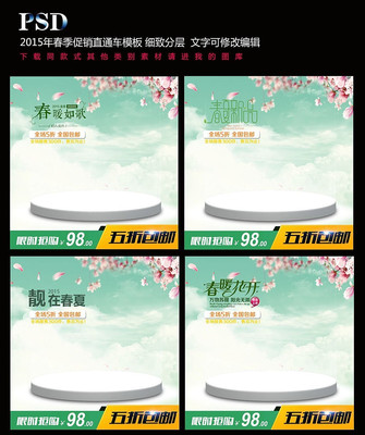 �Ա�����С����ֱͨ��ģ�� PSD