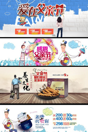 �Ա���è���׽���ҳ�ֲ�ͼģ�� PSD