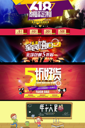 �Ա���è���д�ٺ���ģ��psd PSD