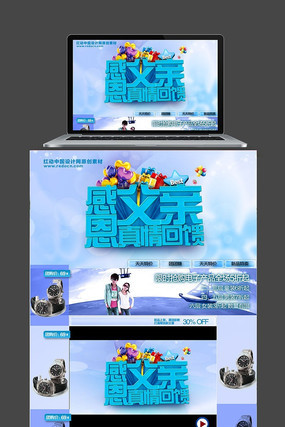 ���׽���ҳ