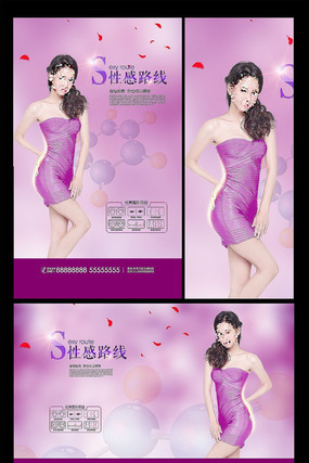 �����������庣����� PSD