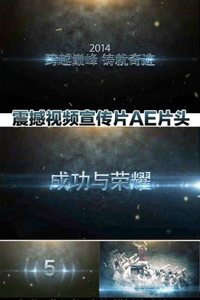 ��AE��Ƶ����ƬƬͷ aep