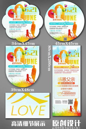 �ж����׽��̳�չ����� PSD