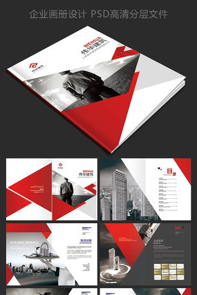 ��ɫ��ҵ�Ļ�������� PSD