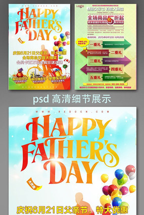 ���ָ��׽ڴ������������ PSD