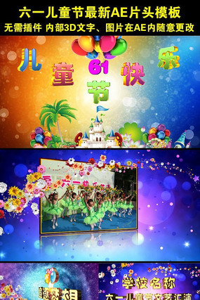 ��һ��ͯ��Ƭͷ��Ƶ aep