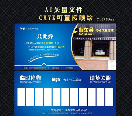 �����Ż�ȯ���