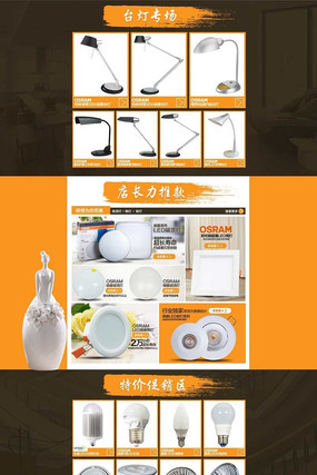 �Ա���è�ƾ���ҳ��� PSD