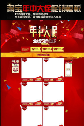 �Ա���è�������д����ҳģ�� PSD