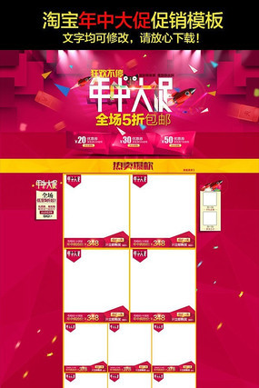 �Ա���è���д����ҳģ�� PSD