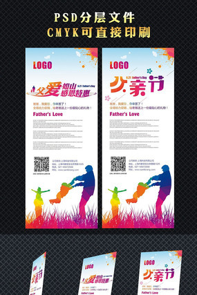 ����ˮ�ʸ��׽���������� PSD