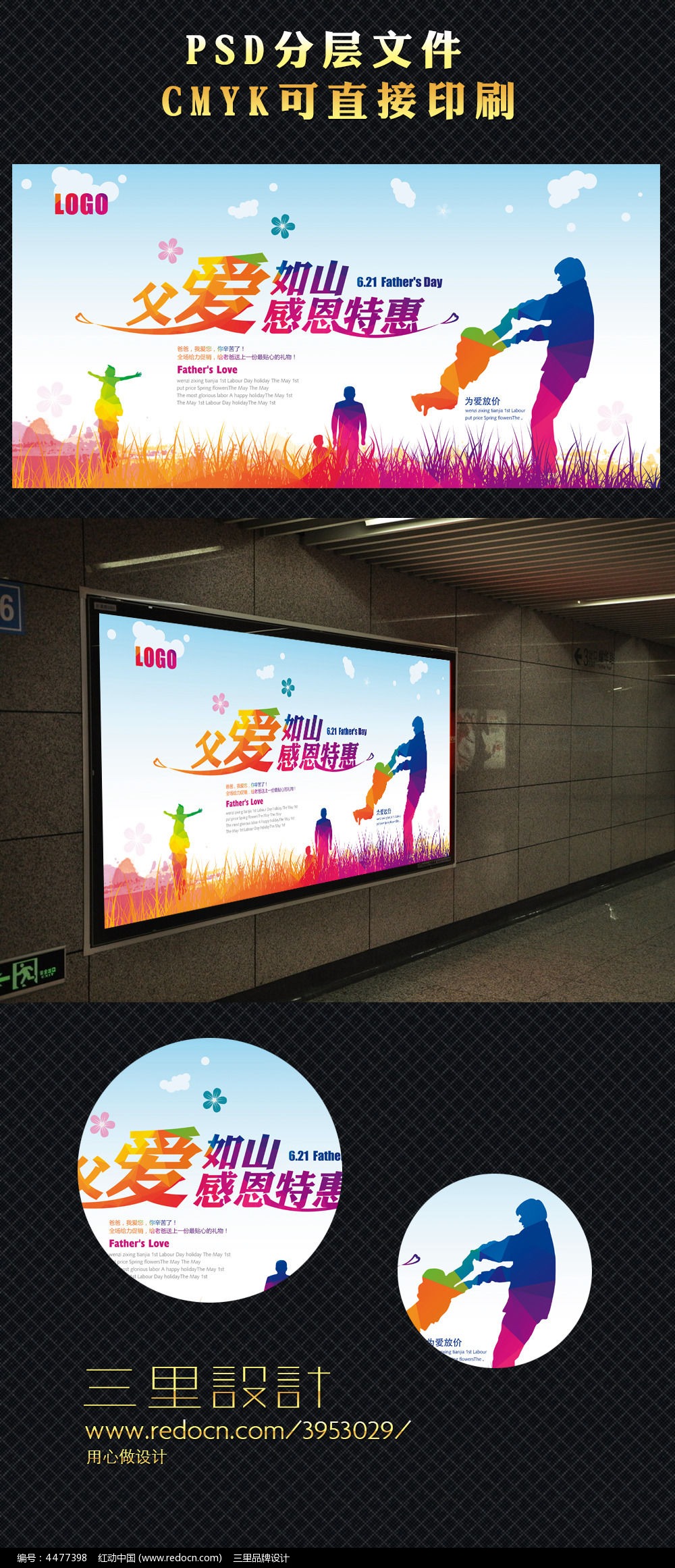 ������ɽ�ж��ػݸ��׽ں������