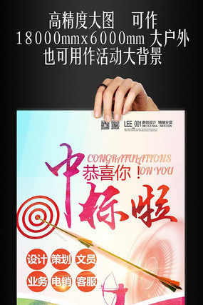 ��湫˾������Ƹ������� PSD